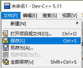 程序