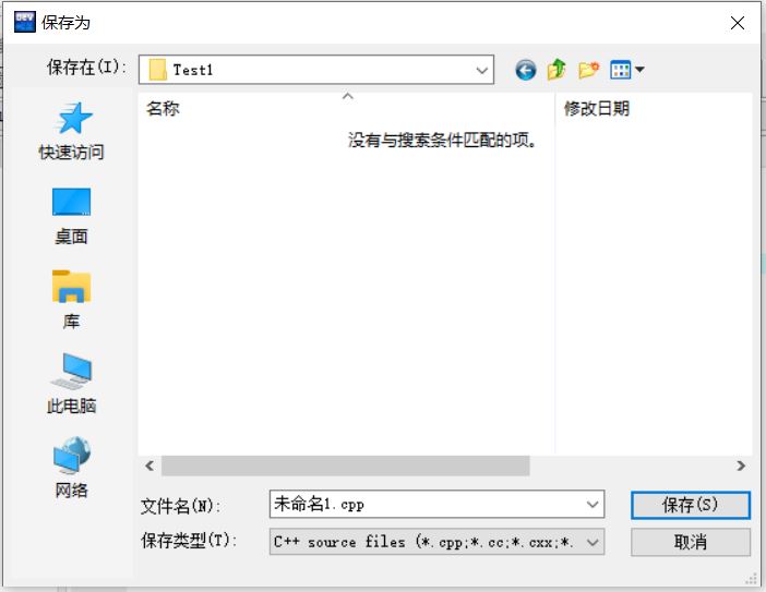 程序