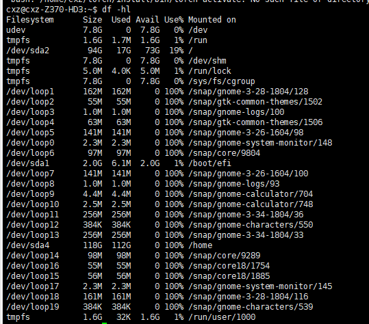 Ubuntu 查看磁盘空间 及目录容量