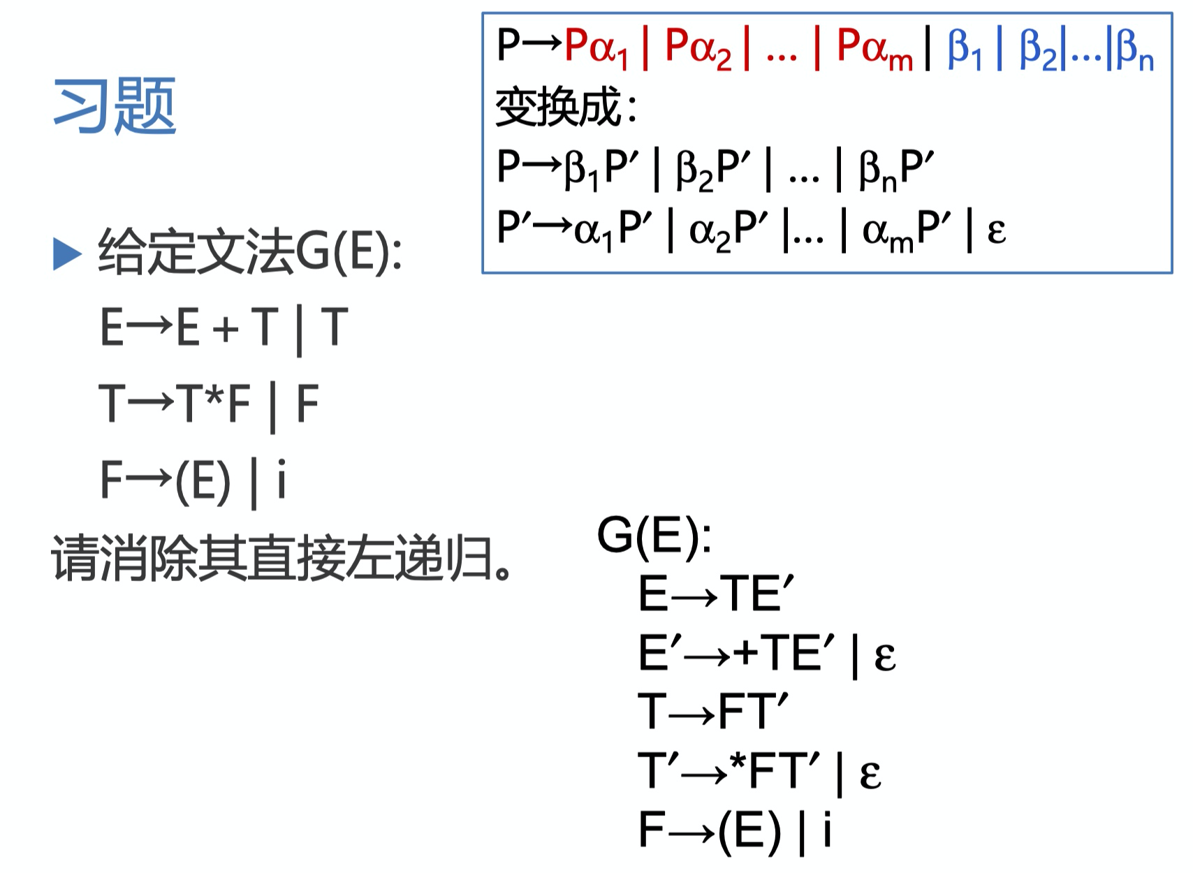 什么叫句柄 编译原理_望远镜原理