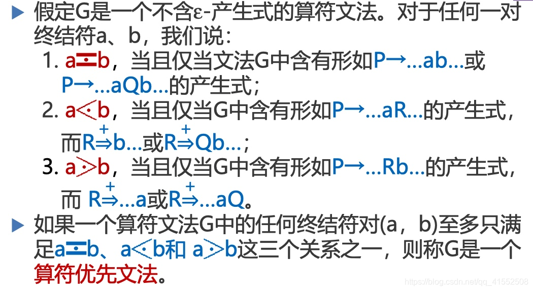 什么叫句柄 编译原理_望远镜原理