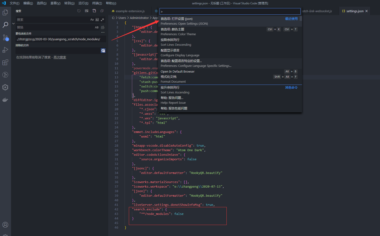 在这里插入图片描述