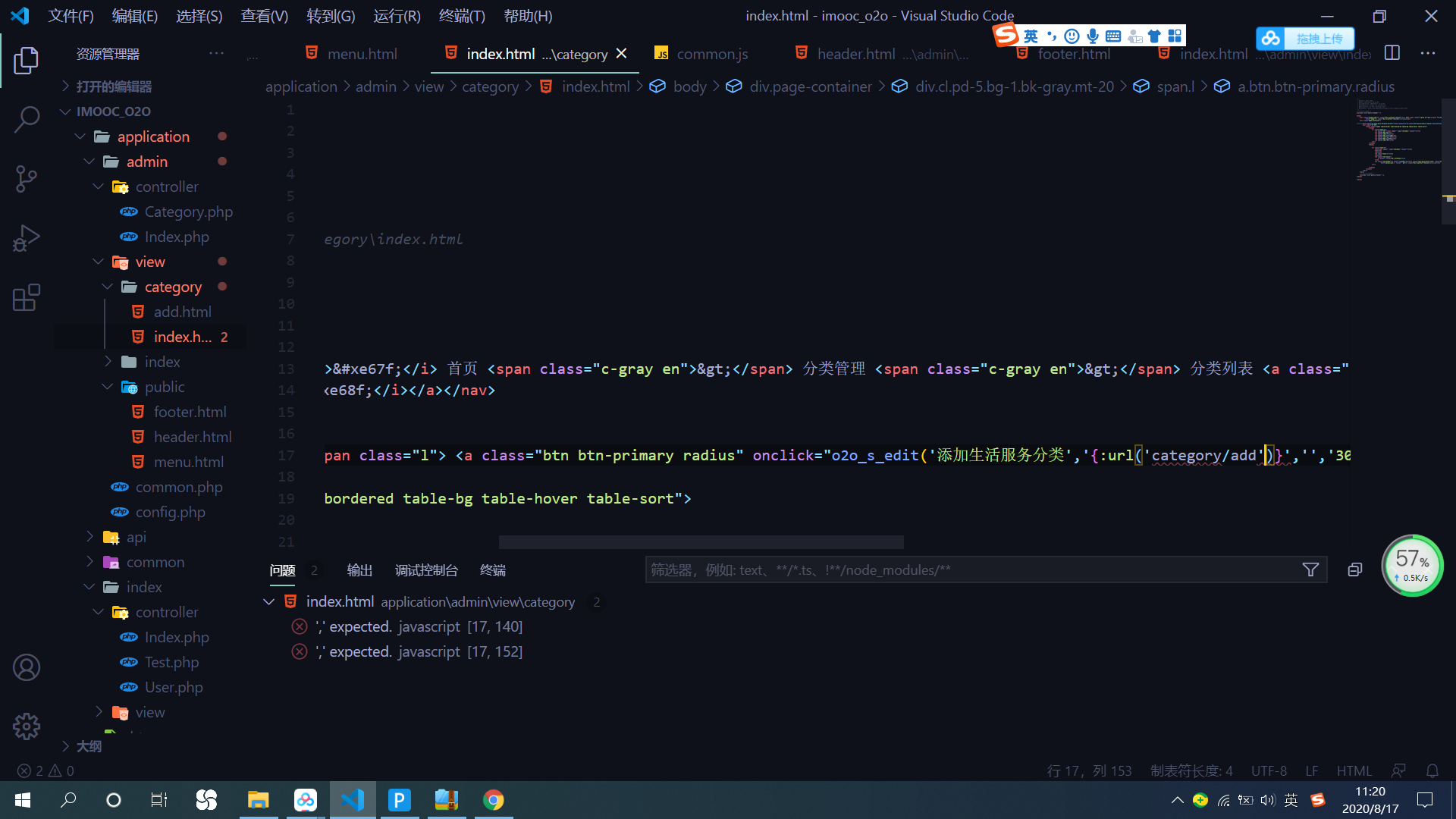 记一次笑哭的unterminated string literal报错_unterminated string literal started