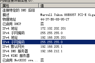 局域网ping有时通有时不通_ping不通局域网电脑