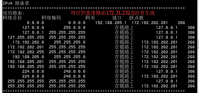 局域网ping有时通有时不通_ping不通局域网电脑