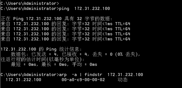 局域网ping有时通有时不通_ping不通局域网电脑