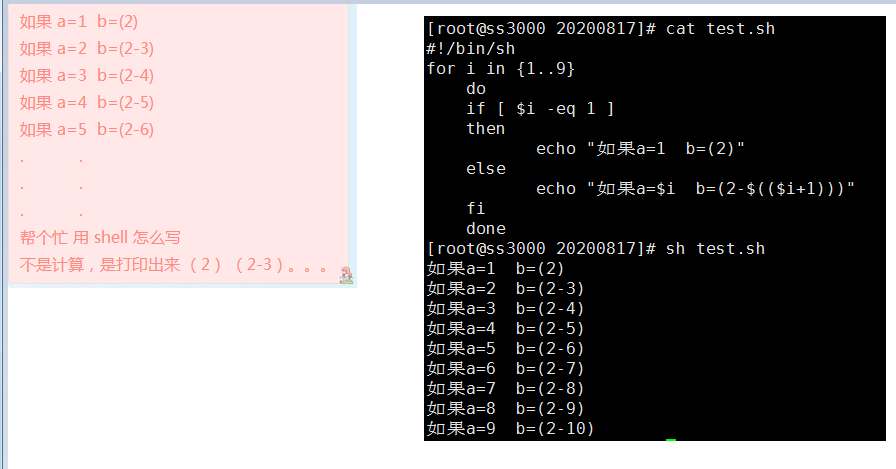 Awk Sed Grep文本处理 五 Nightwish5的博客 Csdn博客
