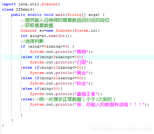 选国歌的具体流程 watermark,type_ZmFuZ3poZW5naGVpdGk,shadow_10,text_aHR0cHM6Ly9ibG9nLmNzZG4ubmV0L3N1bnNpamluZw==,size_16,color_FFFFFF,t_70