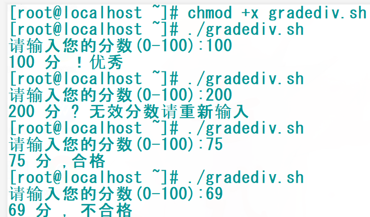 分支什么成语_成语故事图片(2)