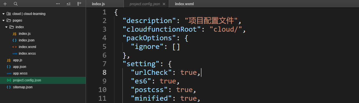 在project.config.json中加入字段"cloudfunctionRoot":"cloud"