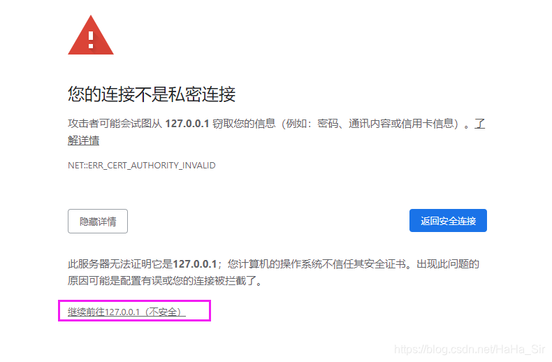 https证书怎么安装 watermark,type_ZmFuZ3poZW5naGVpdGk,shadow_10,text_aHR0cHM6Ly9ibG9nLmNzZG4ubmV0L0hhSGFfU2ly,size_16,color_FFFFFF,t_70