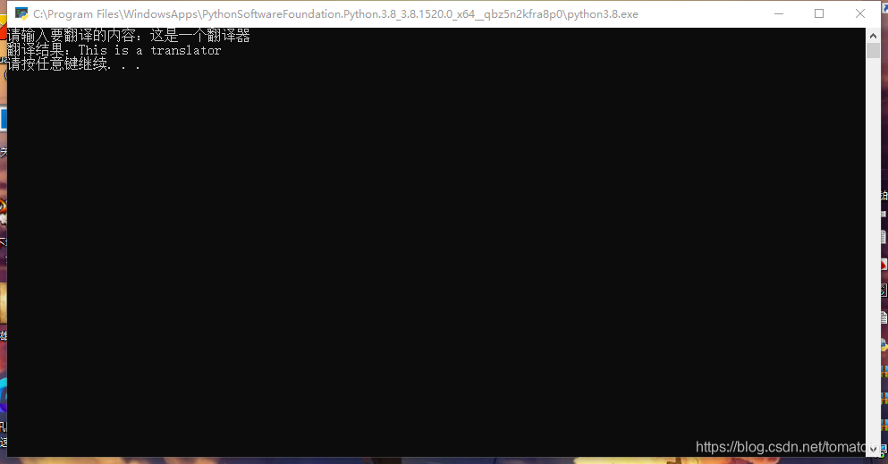 我用Python爬虫原理 做的一个翻译器