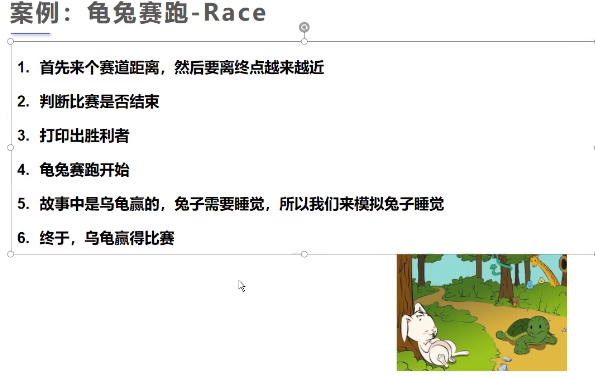 Floyd's Tortoise and Hare cycle detection algorithm - Programmer Sought