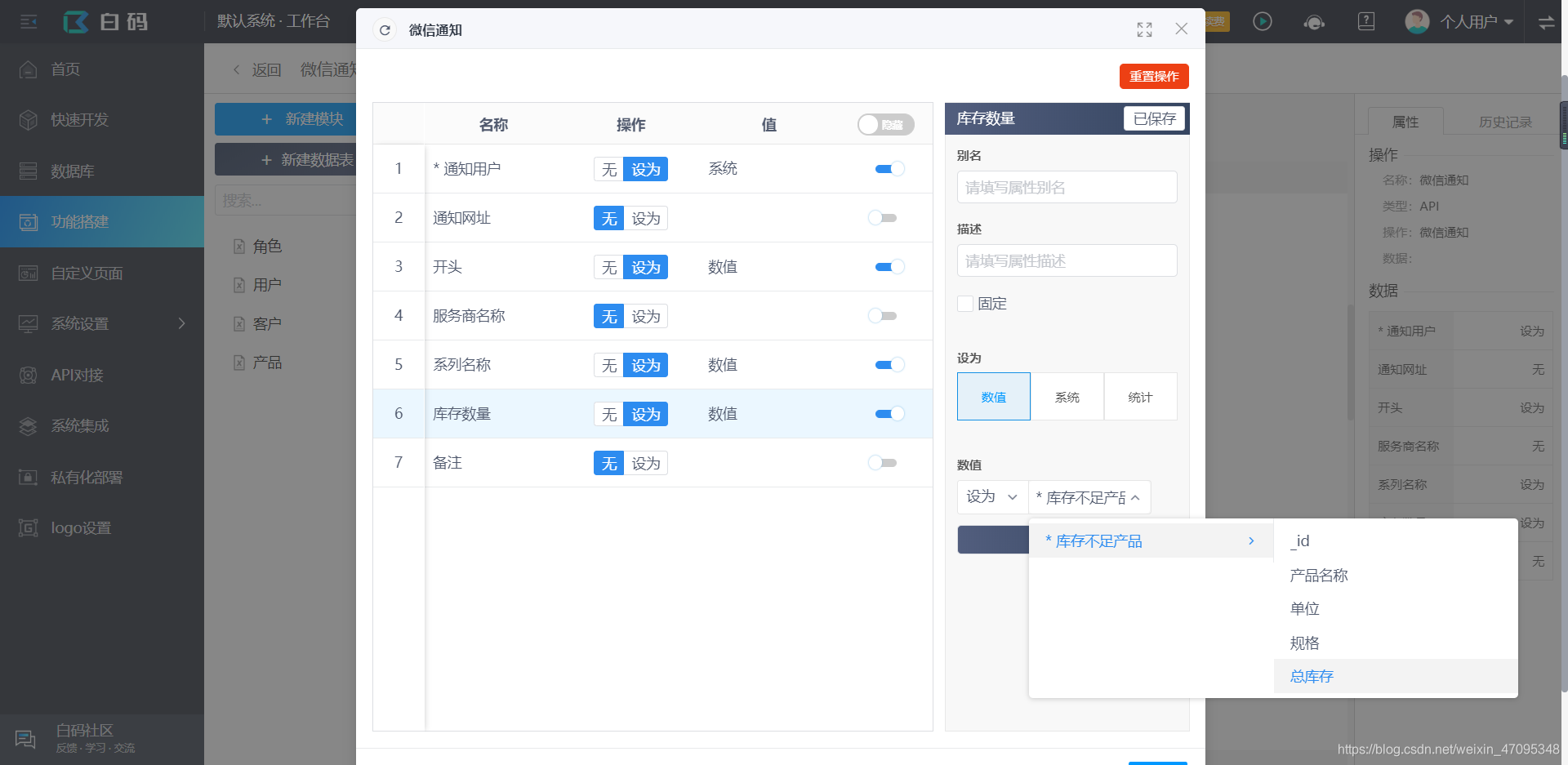 好用的分销平台源码 watermark,type_ZmFuZ3poZW5naGVpdGk,shadow_10,text_aHR0cHM6Ly9ibG9nLmNzZG4ubmV0L3dlaXhpbl80NzA5NTM0OA==,size_16,color_FFFFFF,t_70
