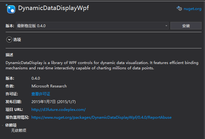 WPF project DynamicDataDisplay source code reading record - Programmer ...