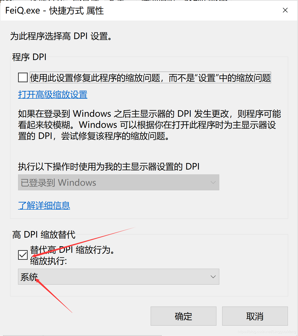 飞秋怎么调窗口页面大小 Csdn