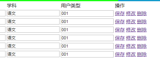 实现上图的操作