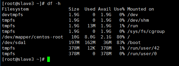 linux系统下磁盘扩展空间