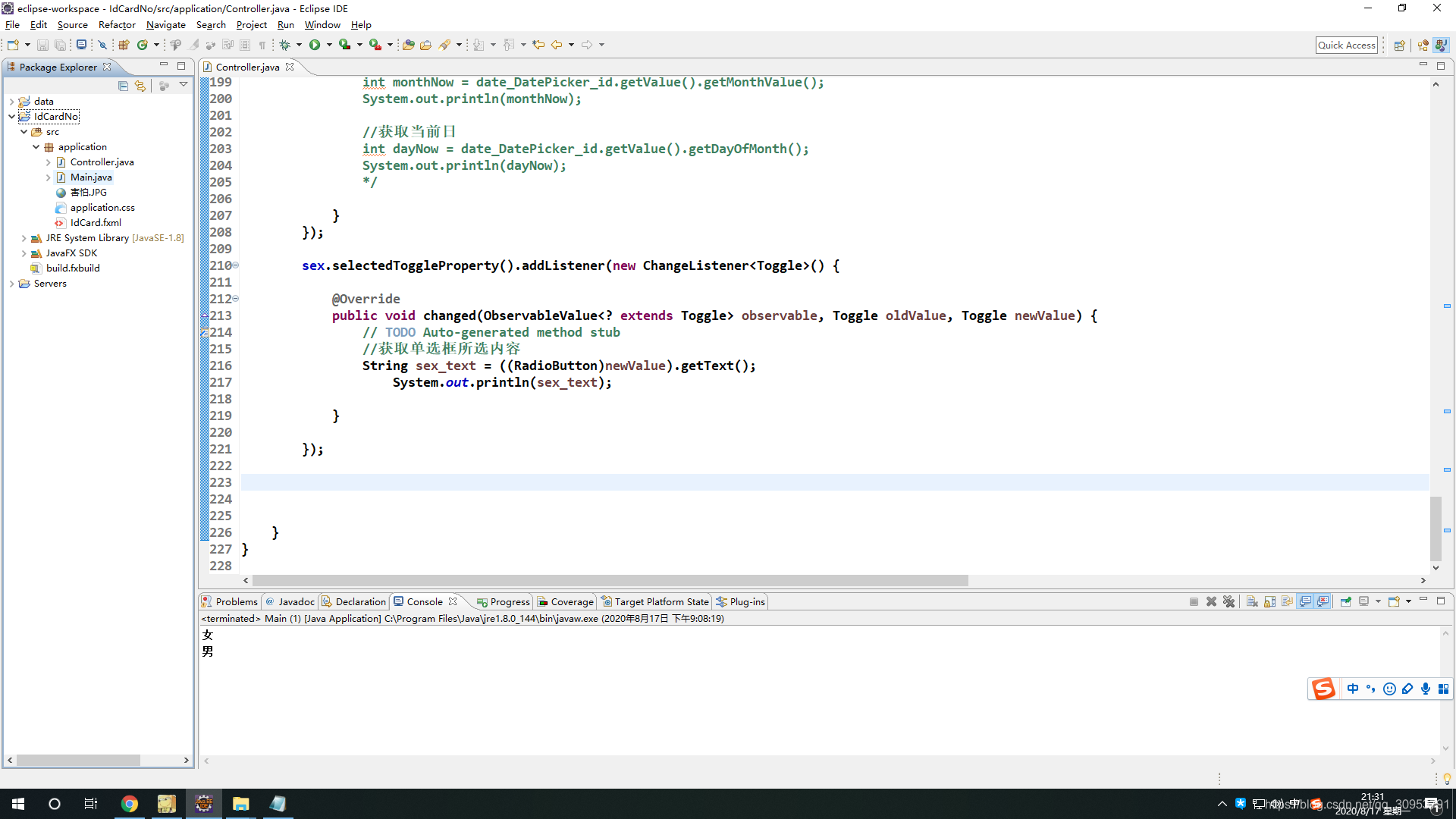 Eclipse开发JavaFX GUI程序_eclipse 开发 javafx 怎么预览-CSDN博客