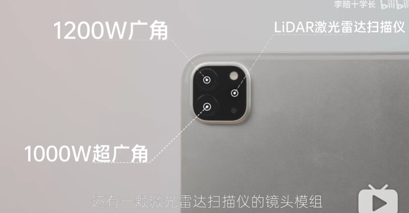 ipad pro四代(2020)ipad pro三代(2018)ipad air3(2019):性能ipad pro