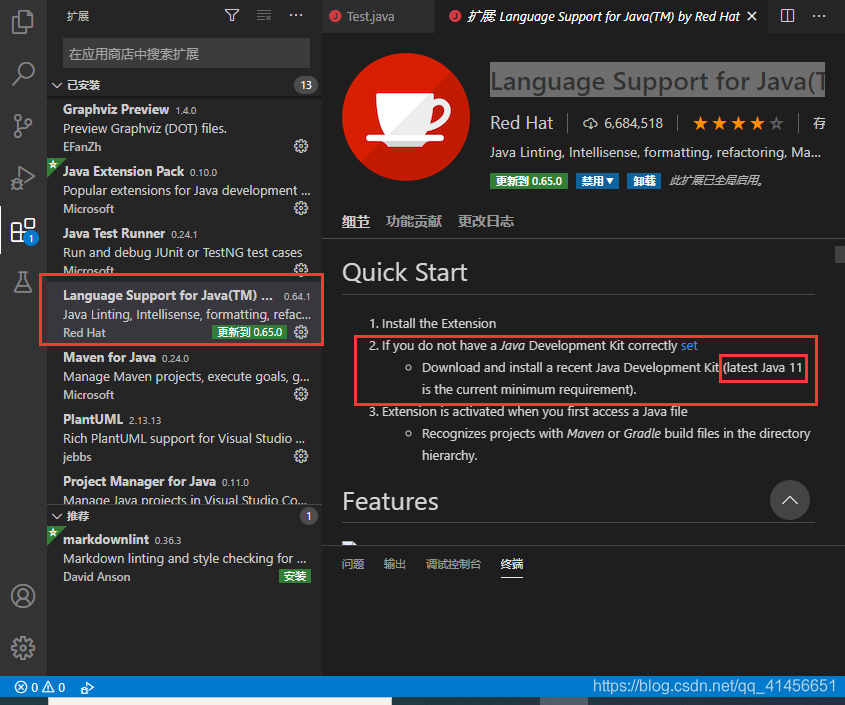 vscode 使用Java Extension Pack插件导致的Java版本不合问题的解决方案_vs找不到java extension ...