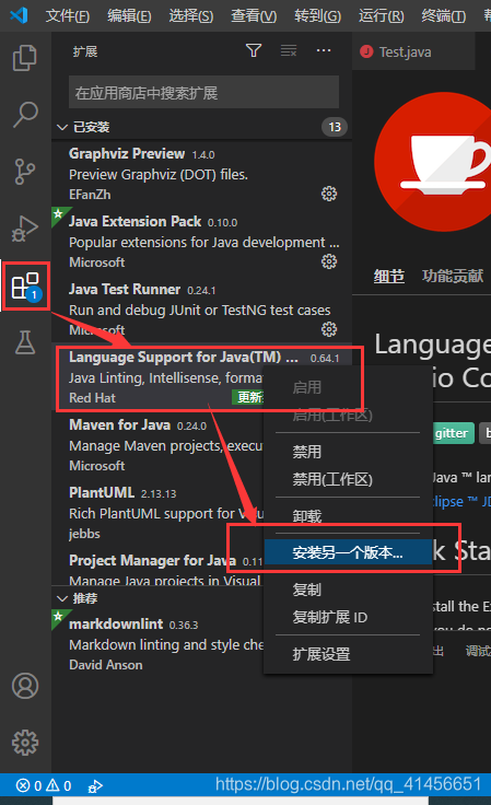 vscode 使用Java Extension Pack插件导致的Java版本不合问题的解决方案_vs找不到java extension ...