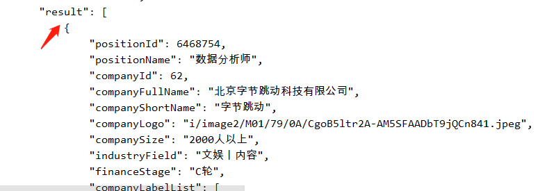 应对反爬如何爬取拉勾网信息（非常详细）