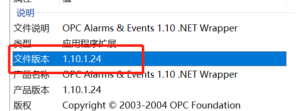 未能加载文件或程序集“***”或它的某一个依赖项。找到的程序集清单定义