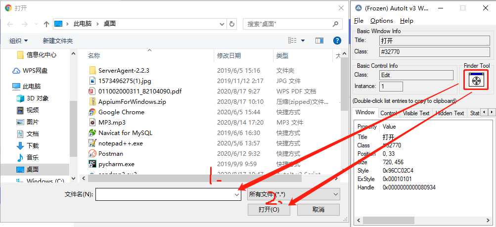 python Web_UI自动化实现上传本地文件_python 自动打开网站 上传本地文件-CSDN博客