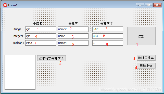 kongjian =具体使用空间