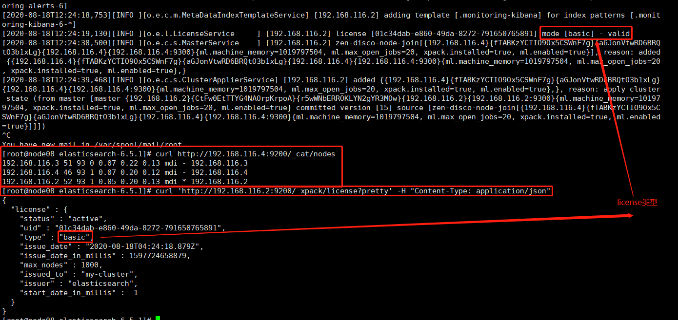 elasticsearch实战之xpack安装、解密和更换证书以及head加密_elasticsearch xpackcoreCSDN博客