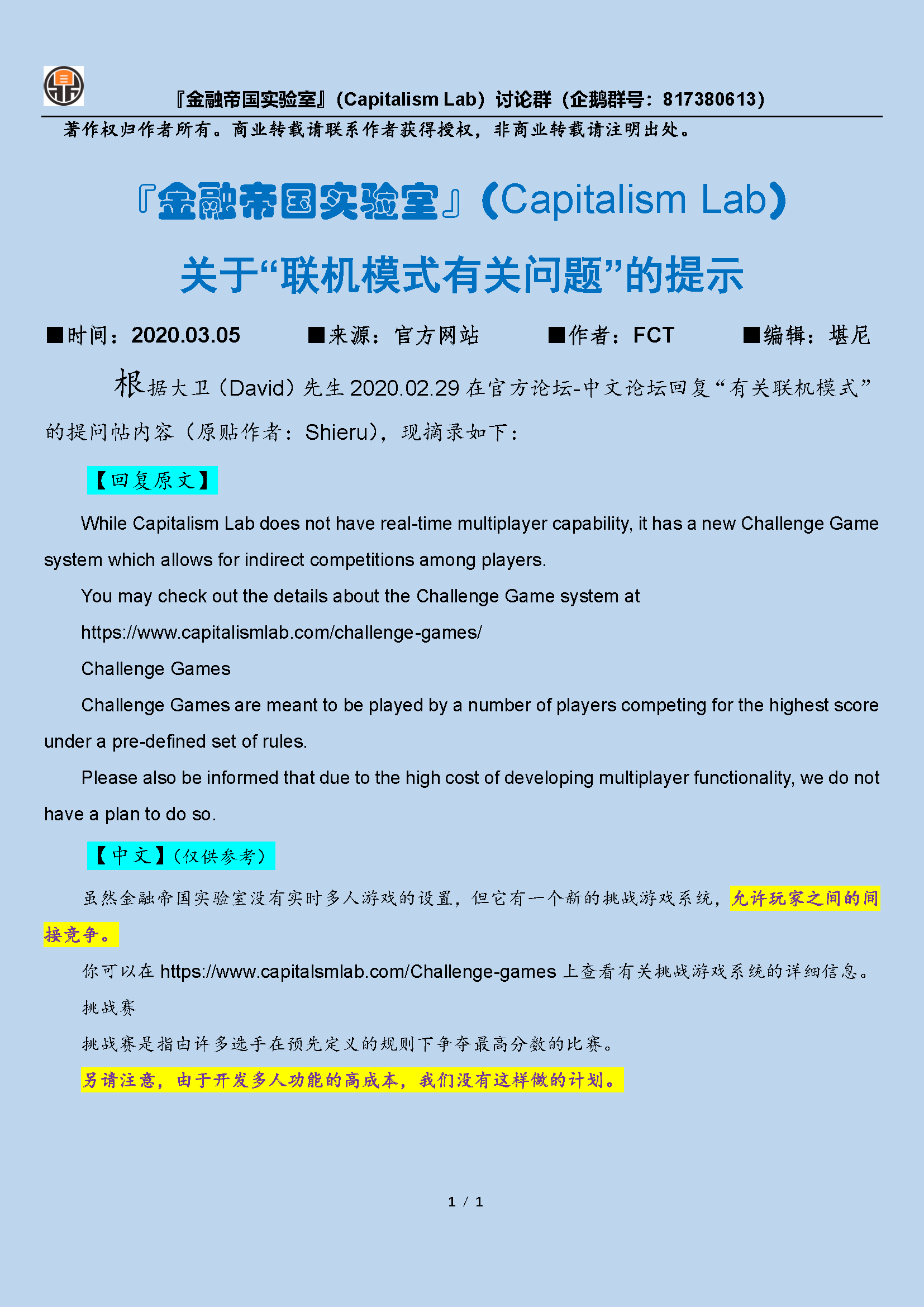 权威回答经济总量是什么_白带是什么图片(2)