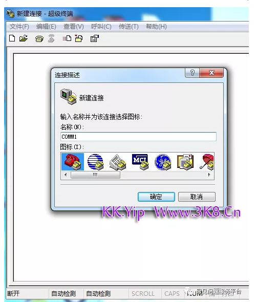 win7欢迎界面壁纸图片