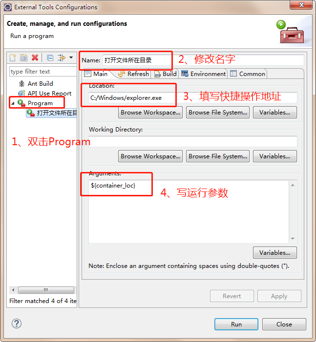 eclipse常规使用(Eclipse Jee Oxygen)CSDN博客