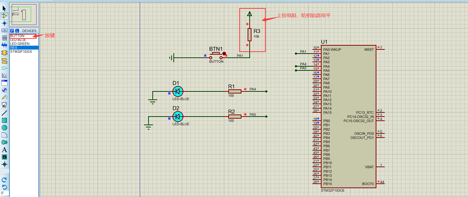 第二章 Stm32 Cubemx Gpio输入输出实验以及proteus仿真 Proteus8 6 仿真gpio输入 Csdn博客