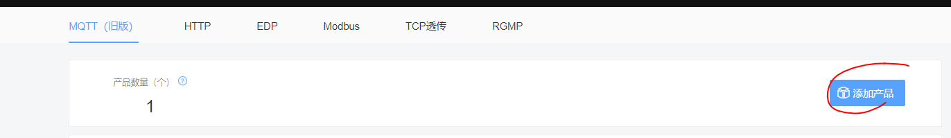 STM32 MQTT协议 连接中国移动OneNet服务器 上传接收数据（一） 