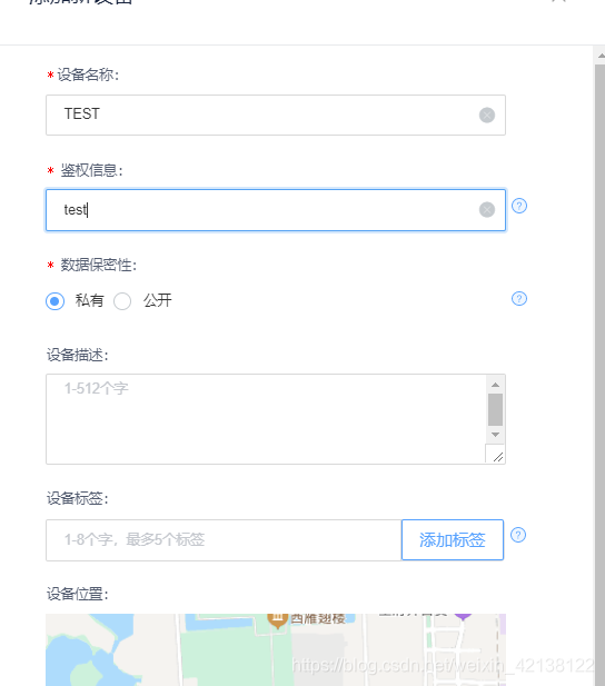 STM32 MQTT协议 连接中国移动OneNet服务器 上传接收数据(一)