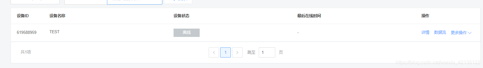 STM32 MQTT协议 连接中国移动OneNet服务器 上传接收数据(一)