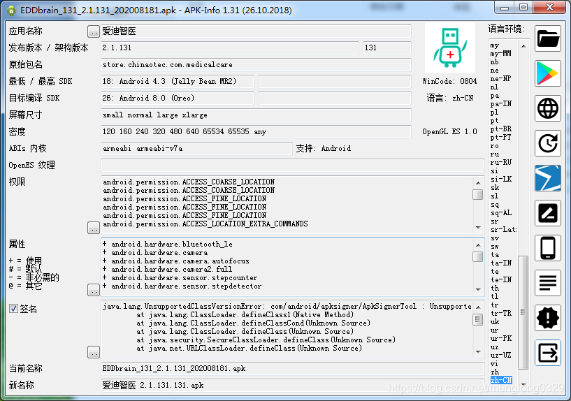 安卓刷windows工具 watermark,type_ZmFuZ3poZW5naGVpdGk,shadow_10,text_aHR0cHM6Ly9ibG9nLmNzZG4ubmV0L21lbmdsb25nMDMyOQ==,size_16,color_FFFFFF,t_70
