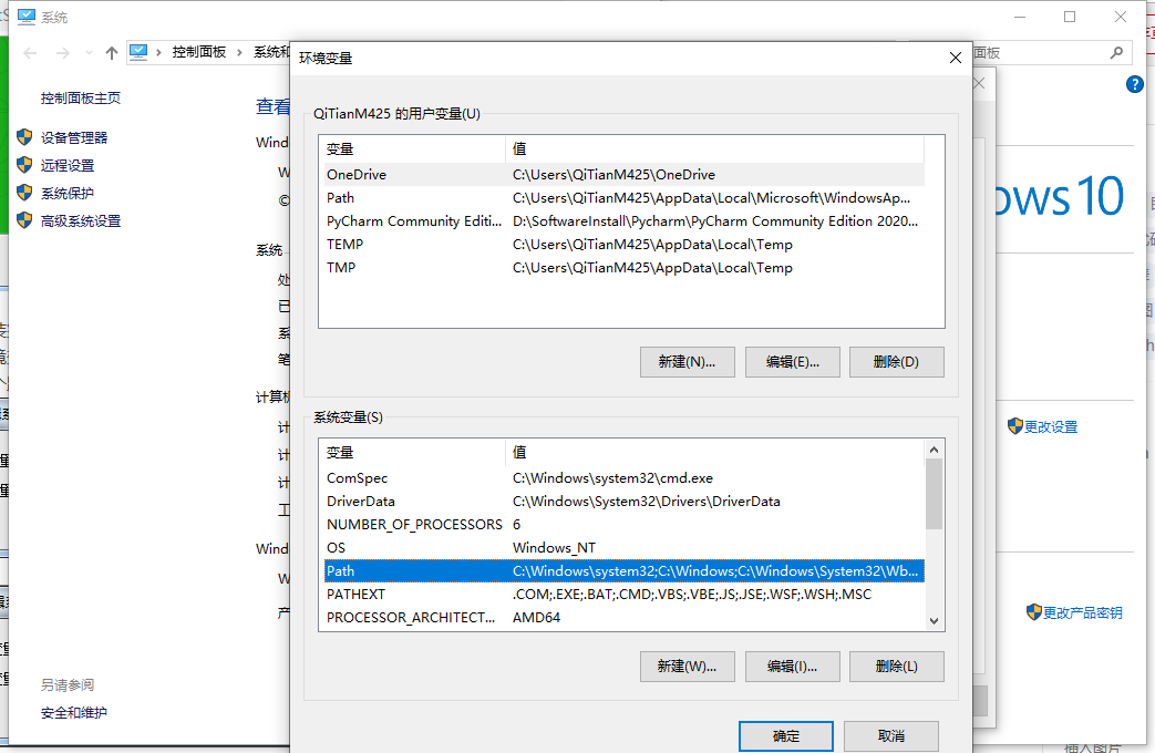 win10 cpu anaconda3 pytorch pycharm配置