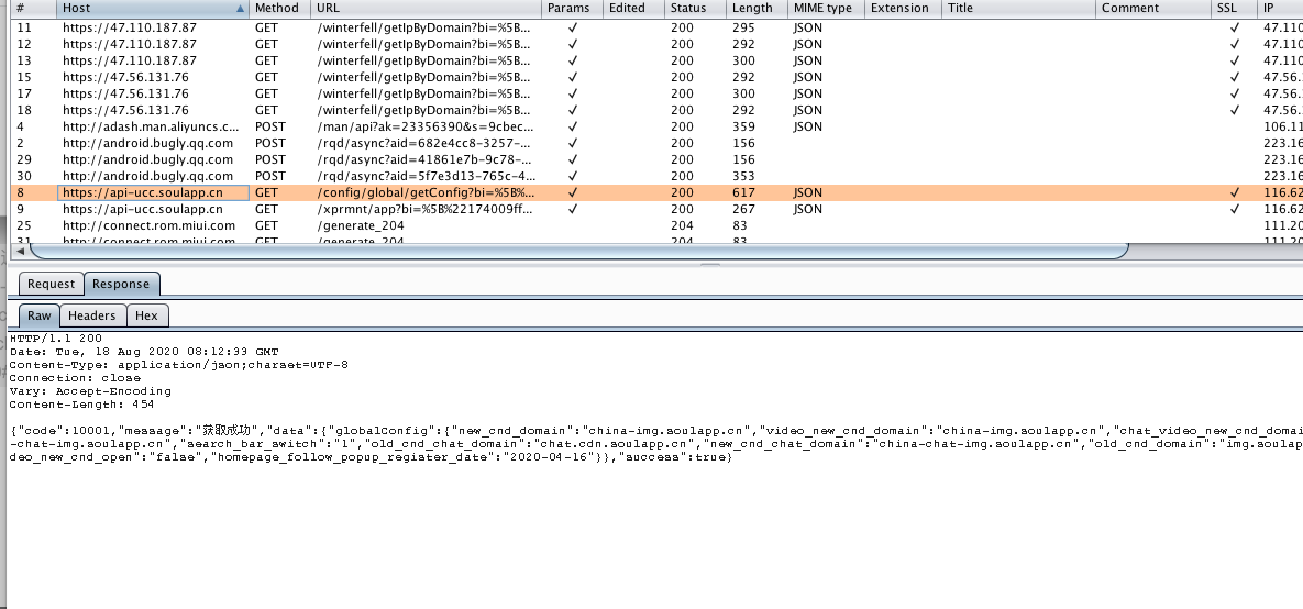 Android系统应用的抓包与防护