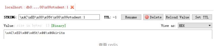 Spring Data Redis (two)-serialization - Programmer Sought