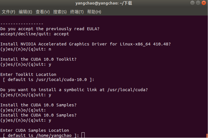 在ubuntu系统中搭建gpu版pytorch环境