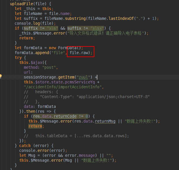 Springboot报错Required request part ‘file‘ is not present,说一点不一样的解决方法