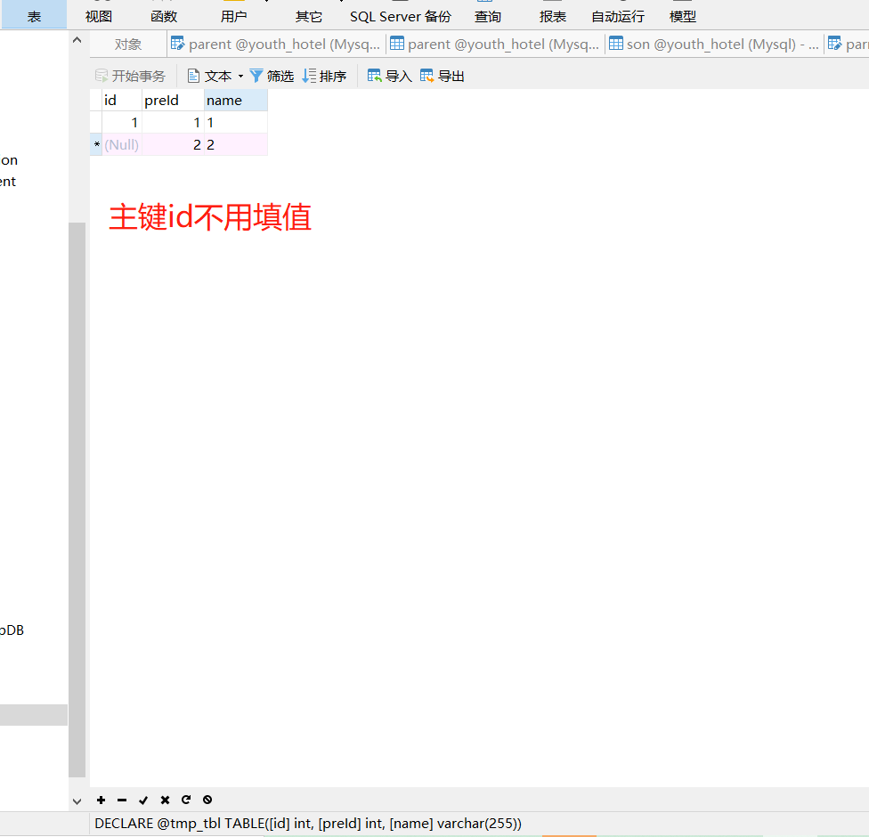 Navicat 中 当 IDENTITY_INSERT 设置为 OFF 时,不能向表_navicat identity insert off