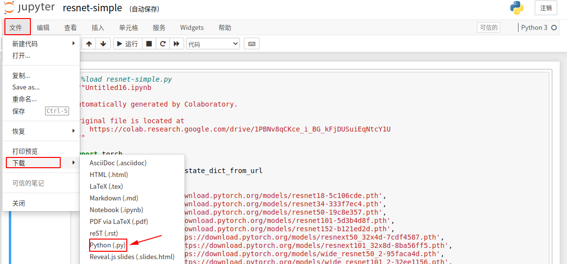 Jupyter Notebook中.py文件和.ipynb文件如何进行相互转换_怎么将jupyter Notebook的运行结果储存为 ...