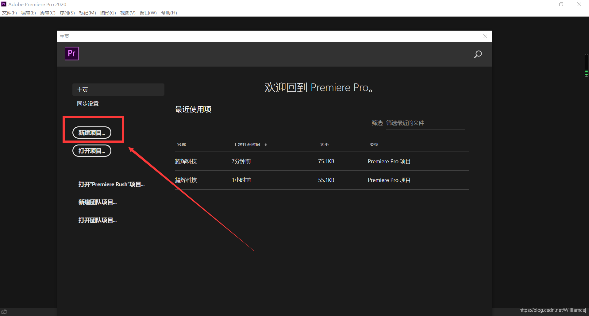 怎么编辑视频的比例 watermark,type_ZmFuZ3poZW5naGVpdGk,shadow_10,text_aHR0cHM6Ly9ibG9nLmNzZG4ubmV0L1dpbGxpYW1jc2o=,size_16,color_FFFFFF,t_70