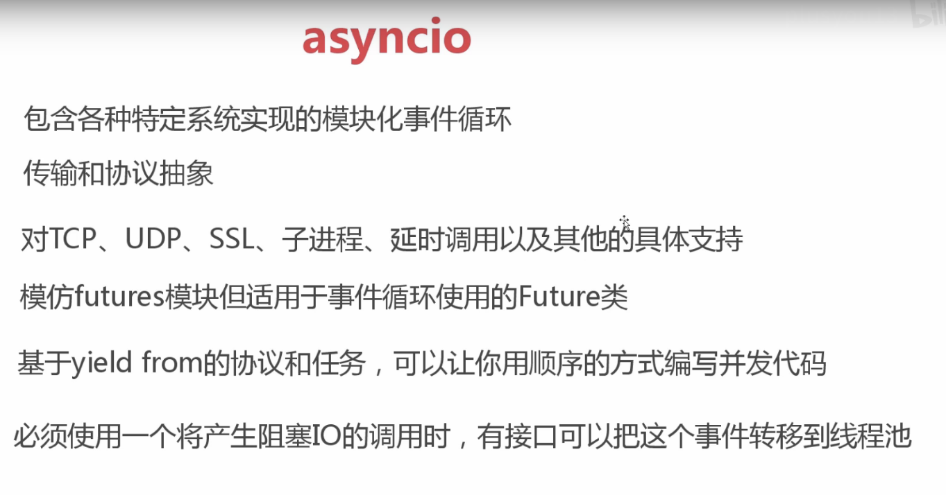 Python高级编程相关知识_嘟嘟嚷嚷的博客-CSDN博客