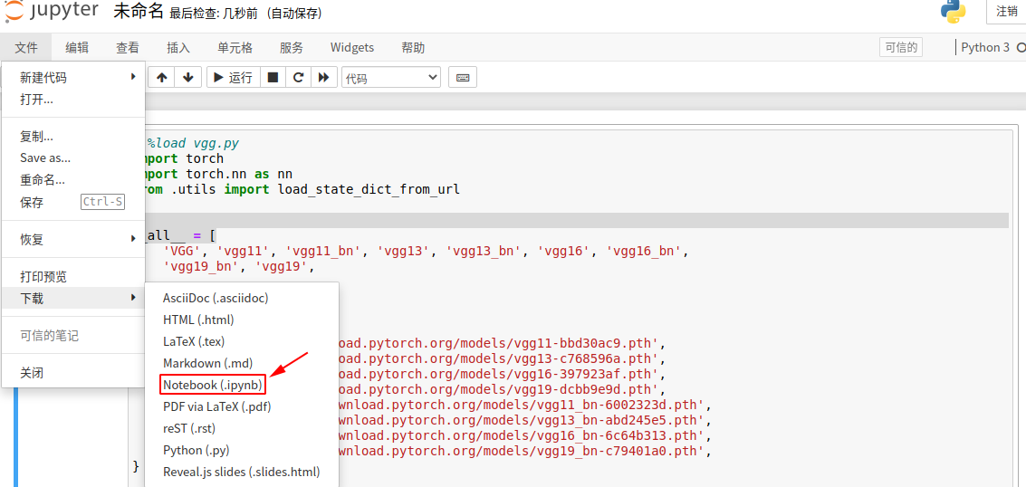 Jupyter Notebook中.py文件和.ipynb文件如何进行相互转换_怎么将jupyter Notebook的运行结果储存为 ...