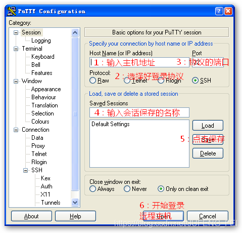 PuTTY远程连接服务器工具